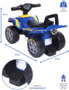 Каталка Babycare Super ATV 551G кожаное сиденье Синий