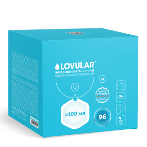 Вкладыши для груди LOVULAR HOT WIND 6 шт/уп