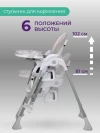 Стул-качели Farfello Multa Серый шёлк