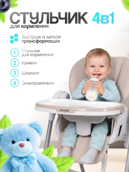 Стул-качели Farfello Multa Серый шёлк - фото 1