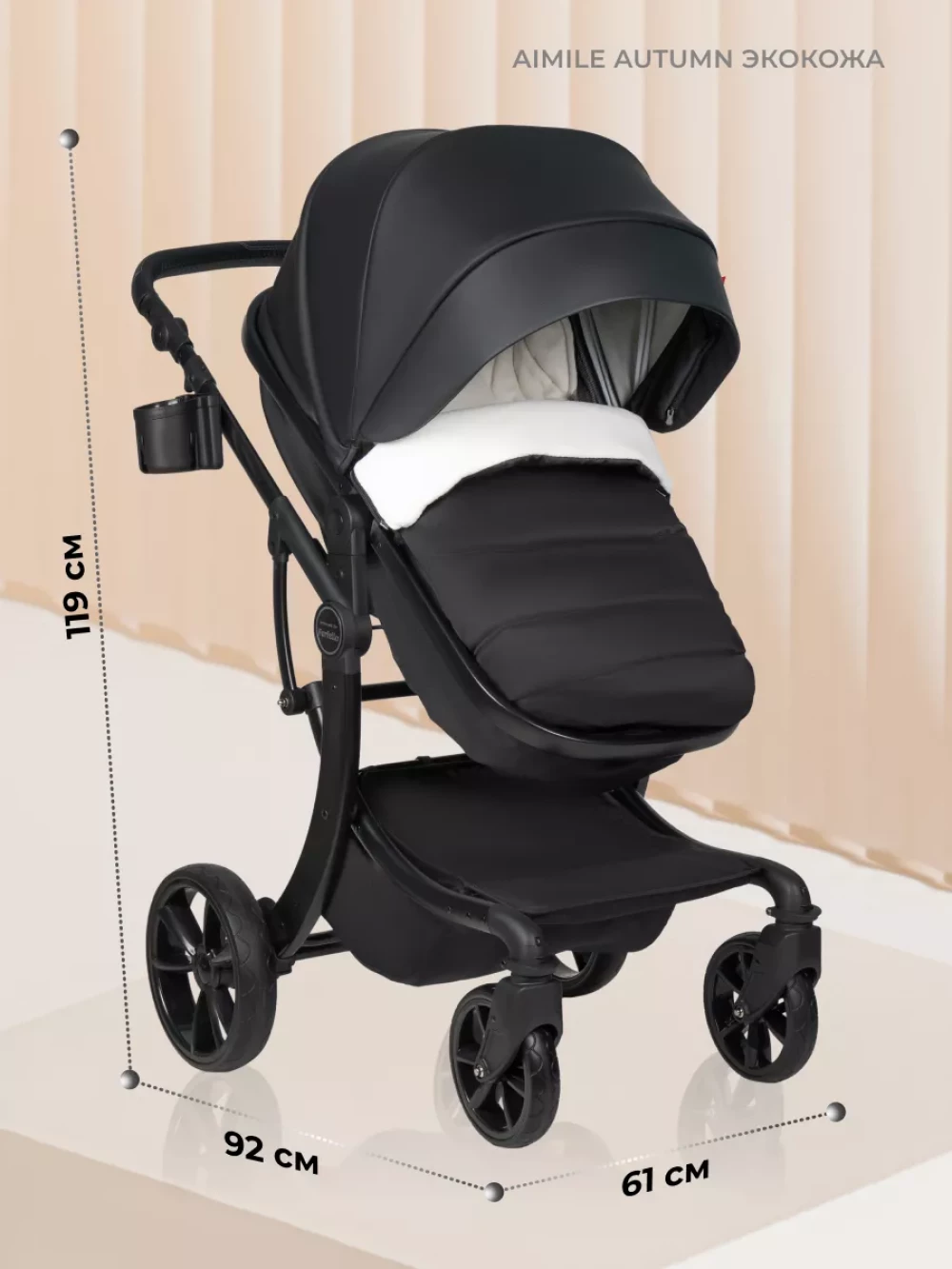 Коляска-трансформер Farfello Aimile Original Autumn 2 в 1 Parisian Night эко
