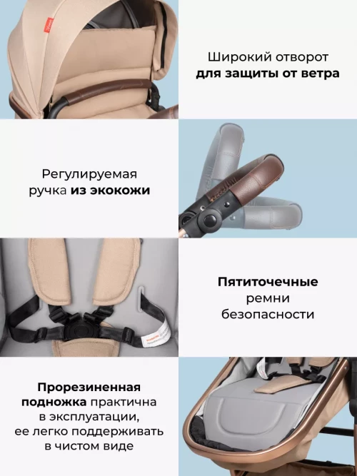 Коляска-трансформер Farfello Aimile Original New Gold 2 в 1 кремовый