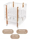Кроватка-трансформер Happy Baby Mommy Lux 140*70 и 90*70 (закругленный) белый