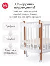 Кроватка-трансформер Happy Baby Mommy Lux 140*70 и 90*70 (закругленный) белый