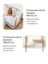 Кроватка-трансформер Happy Baby Mommy Lux 140*70 и 90*70 (закругленный) белый