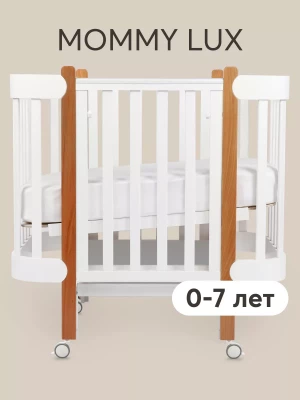 Кроватка-трансформер Happy Baby Mommy Lux 140*70 и 90*70 (закругленный) белый - фото 1