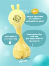 Музыкальная игрушка Умный зайка alilo R1 жёлтый 60907