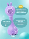 Музыкальная игрушка Умный зайка alilo R1 фиолетовый 60906