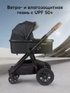Коляска 2 в 1 Happy Baby Mommer Pro black