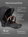 Коляска 2 в 1 Happy Baby Mommer Pro black