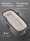 Коляска 2 в 1 Happy Baby Mommer Pro dark grey