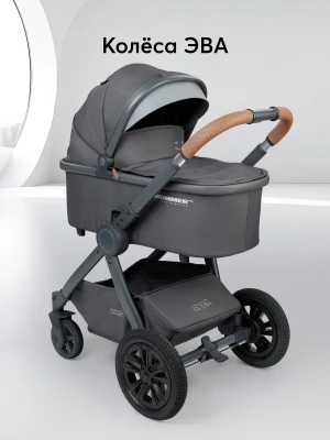 Коляска 2 в 1 Happy Baby Mommer Pro dark grey