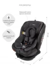 Автокресло Indigo Aero isofix ST-3 0/1/2/3 (0-36 кг) черно-красный