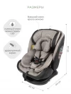 Автокресло Indigo Aero isofix ST-3 0/1/2/3 (0-36 кг) бежевый