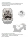 Автокресло Indigo Aero isofix ST-3 0/1/2/3 (0-36 кг) бежевый