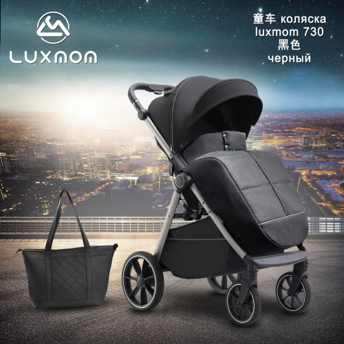 Коляска прогулочная Luxmom 730 черный с/р - фото 1