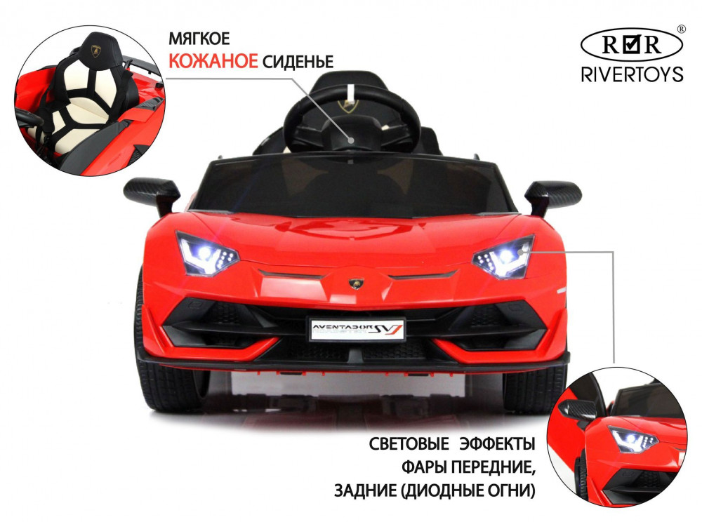 Электромобиль Lamborghini Aventador SVJ A333MP красный