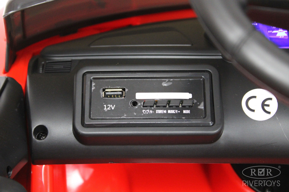 Электромобиль Lamborghini Aventador SVJ A333MP красный