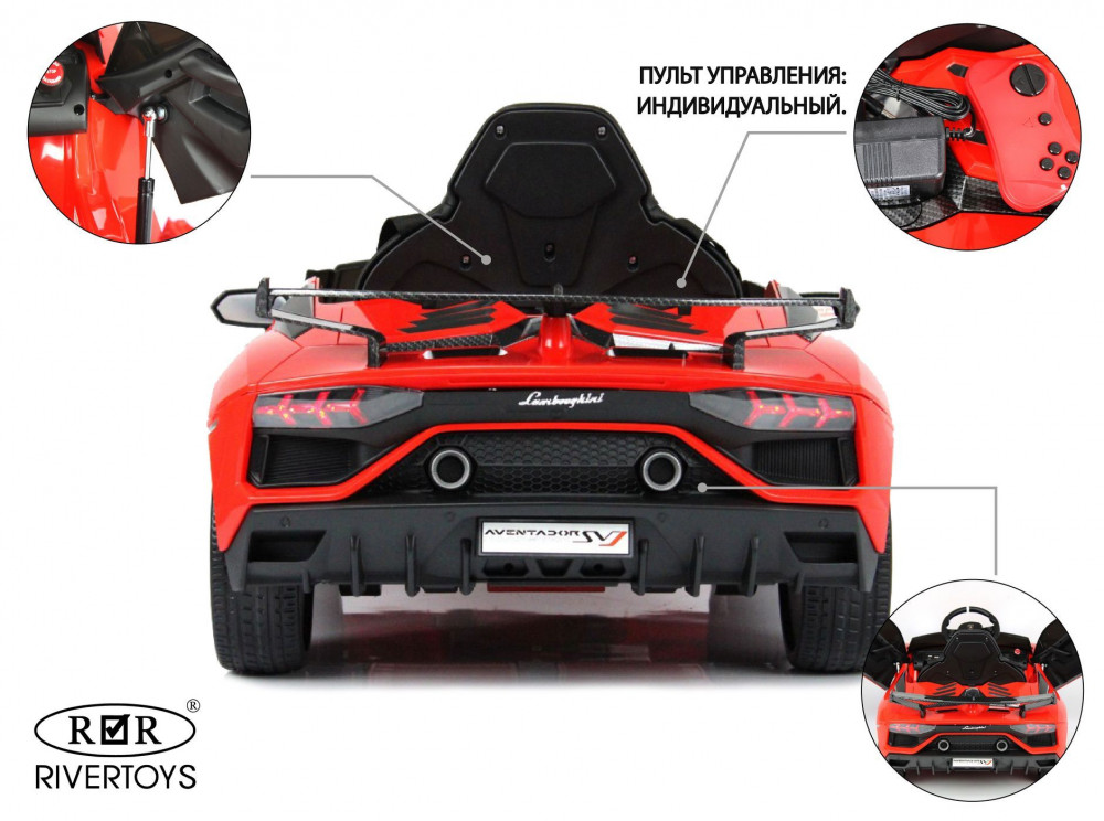 Электромобиль Lamborghini Aventador SVJ A333MP красный