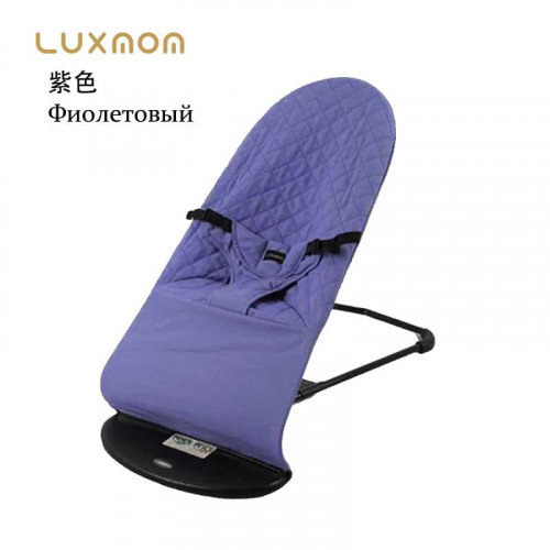 Качалка - Шезлонг Luxmom 123 фиолетовый