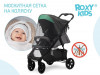 Москитная сетка для коляски Roxy Kids универсальная черная