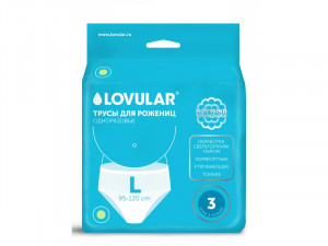 Трусы LOVULAR для рожениц одноразовые L 3шт 9233