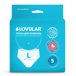 Трусы LOVULAR для рожениц одноразовые L 5шт 9669
