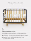 Кроватка Rant Indy с маятником 120*60 Moon Grey