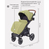 Коляска прогулочная Rant Alpine Star RA450 Greek Olive