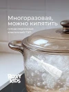 Трубка газоотводная РОКСИ белый 