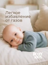 Трубка газоотводная РОКСИ белый 