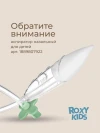 Трубка газоотводная РОКСИ белый 