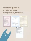 Трубка газоотводная РОКСИ белый 