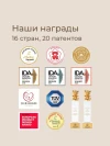 Трубка газоотводная РОКСИ белый 
