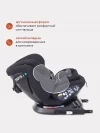 Автокресло Rant UB619 Nitro isofix 0/1/2/3 (0-36 кг) Black