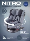 Автокресло Rant UB619 Nitro isofix 0/1/2/3 (0-36 кг) Grey/Black