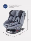 Автокресло Rant UB619 Nitro isofix 0/1/2/3 (0-36 кг) Grey/Black