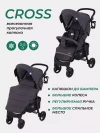 Коляска прогулочная MOWBaby Cross RA080 Carbon