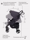 Коляска прогулочная MOWBaby Cross RA080 Carbon