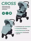 Коляска прогулочная MOWBaby Cross RA080 Mint