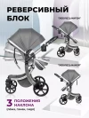 Коляска-трансформер Farfello Aimile Original New Silver 2 в 1 Темно-серый