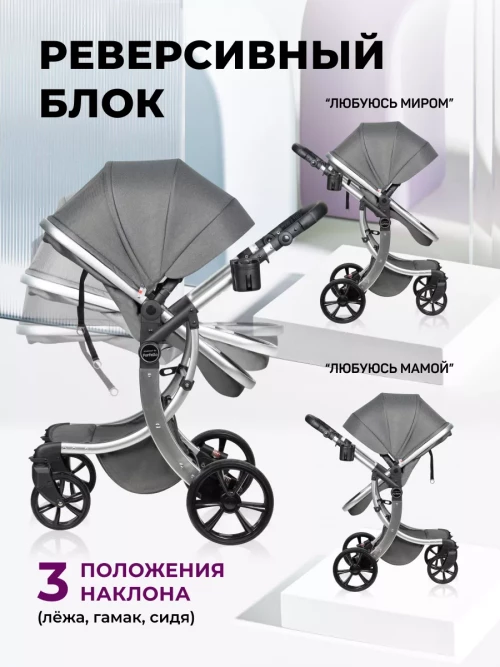 Коляска-трансформер Farfello Aimile Original New Silver 2 в 1 Темно-серый
