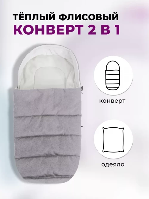 Коляска-трансформер Farfello Aimile Original New Silver 2 в 1 Темно-серый