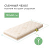 Матрас для кроватки 119*60 11 см прямоугольный Perina Bamboo Nature