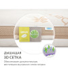 Матрас для кроватки 119*60 11 см прямоугольный Perina Bamboo Nature