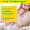 Крем ланолин INSEENSE 10мл (40шт/кор)