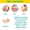 Крем ланолин INSEENSE 10мл (40шт/кор)