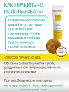 Крем ланолин INSEENSE 10мл (40шт/кор)