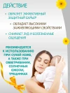 Крем ланолин INSEENSE 10мл (40шт/кор)