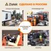 Автокресло Zlatek Atlantic ZL513 1/2/3 (9-36 кг) красный гламур